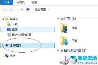 win8怎么给文件夹设置密码(win8系统怎么加密文件夹)
