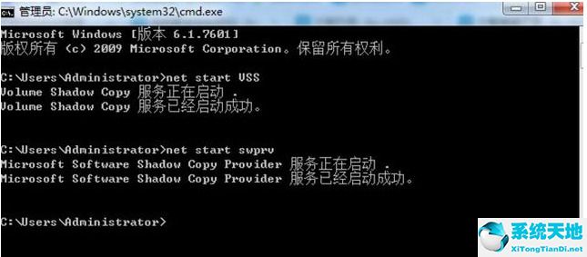 win7命令提示符重置电脑(怎么用命令提示符修复电脑win7)