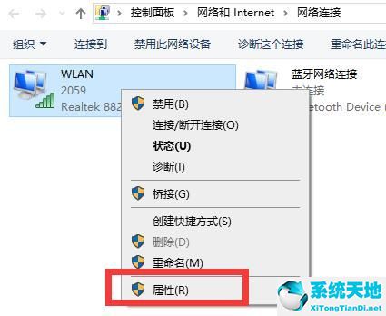 w10网络连接配置错误 导致无法上网(win10电脑网络连接配置有问题 上不了网)