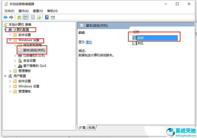 电脑application identity拒绝访问(applicationdata拒绝访问)
