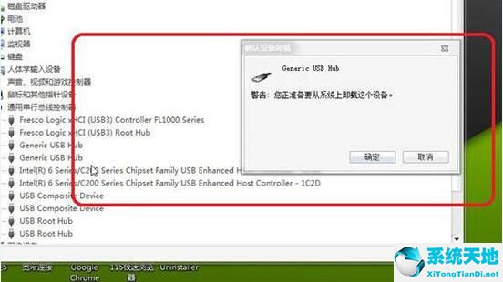win7usb接口全部没反应(win7usb接口没反应bios设置)