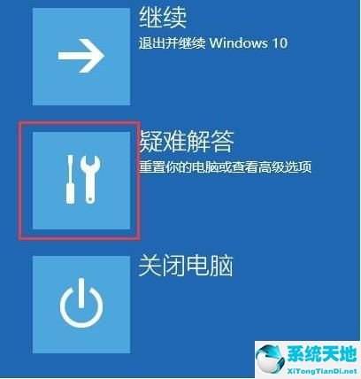 win10安全模式卸载不了软件(windows安全模式下卸载应用)