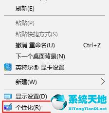 如何恢复win10桌面(win10的桌面怎么恢复)