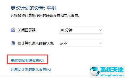win11怎么调整亮度(windows11亮度调节失效)