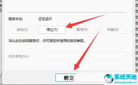 win10wsappx不停占用内存(win10wsappx占用高)