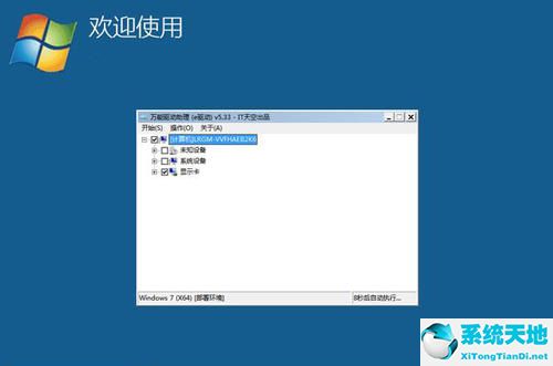 win7vol版本是什么意思(win7用哪个版本的visio)