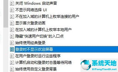 win10系统一直在欢迎界面(windows一直在欢迎界面)