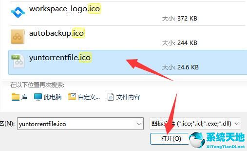 win10换win11图标(win11更改图标大小)
