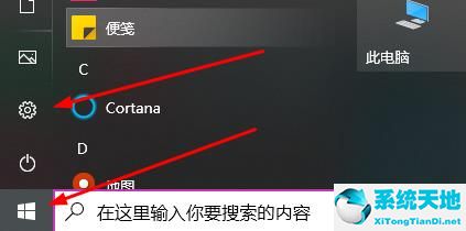 win10系统怎么恢复之前的系统(window10怎么恢复之前的系统)