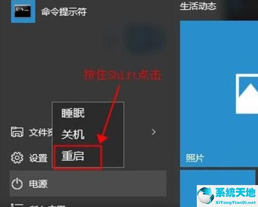 win10怎么进入安全模式按什么键(win10怎么进入安全模式快捷键)