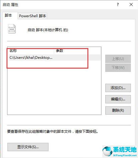 电脑application identity拒绝访问(applicationdata拒绝访问)