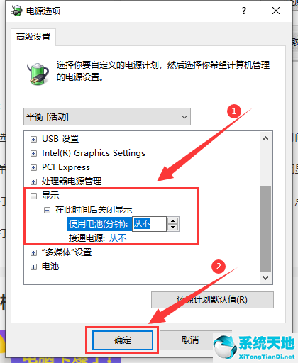 win10睡眠后屏幕不亮(win10睡眠黑屏按啥键唤醒)