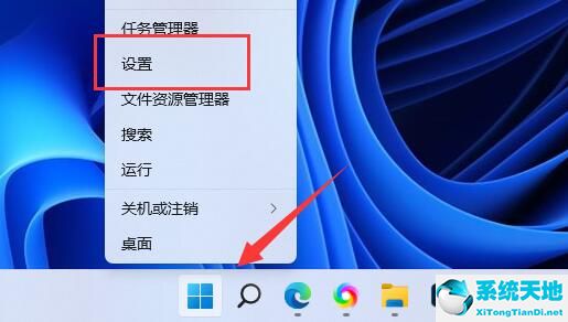 win11如何开启蓝牙(win11如何开启超级管理员账户)