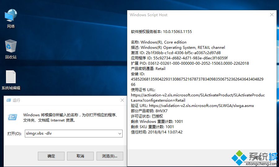 怎么看自己的windows10是不是正版(怎么看自己的w10是不是正版)