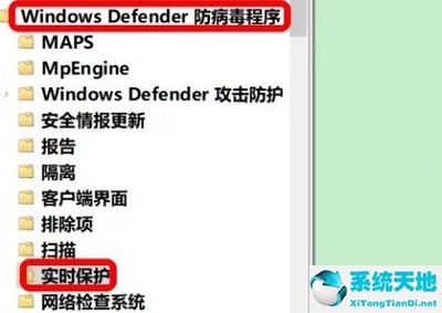 w10系统安全中心病毒与威胁防护(windows安全中心病毒和威胁防护引擎不可用)