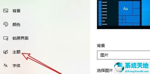 win10电脑不断发出噔噔的提示音(win10电脑一直有叮咚的声音)