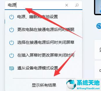 win11怎么调整亮度(windows11亮度调节失效)