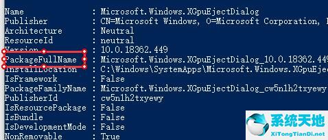xbox账号登不进去(xbox账号登陆不了)
