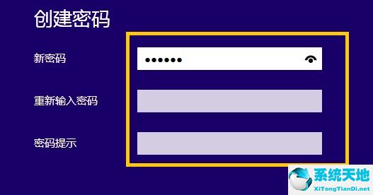 win8电脑怎么设置密码开机密码(win8怎么设置开机密码忘了)