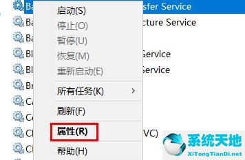 win7系统蓝牙怎么打开不了(win7系统蓝牙打开方法)