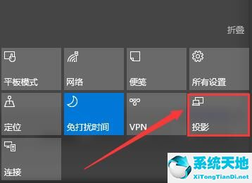 win10多屏显示的快捷键是什么意思(win10多屏显示设置快捷键)