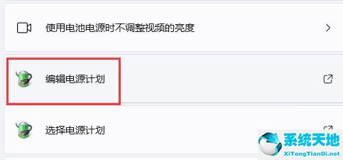 win11怎么调整亮度(windows11亮度调节失效)