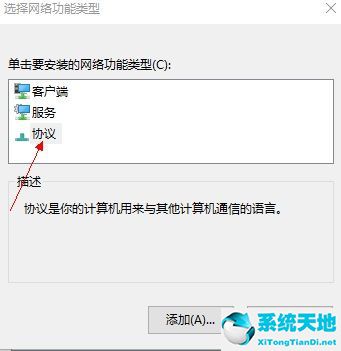 w10网络连接配置错误 导致无法上网(win10电脑网络连接配置有问题 上不了网)