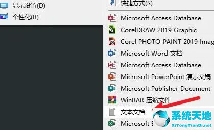 win10家庭版找不到gpedit.msc mmc(win10家庭版找不到gpeditmsc 2020年)