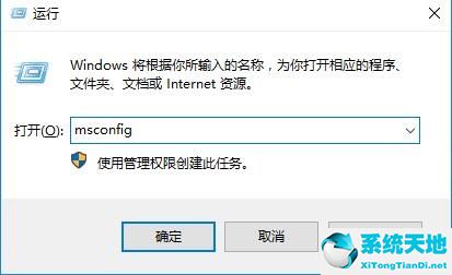 win10怎么退出安全模式 进入正常模式(怎么关闭安全模式)