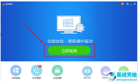 win7cpu使用率100怎么办九种处理方法(windows7 cpu 使用率 100%)