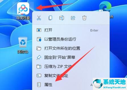 win10换win11图标(win11更改图标大小)