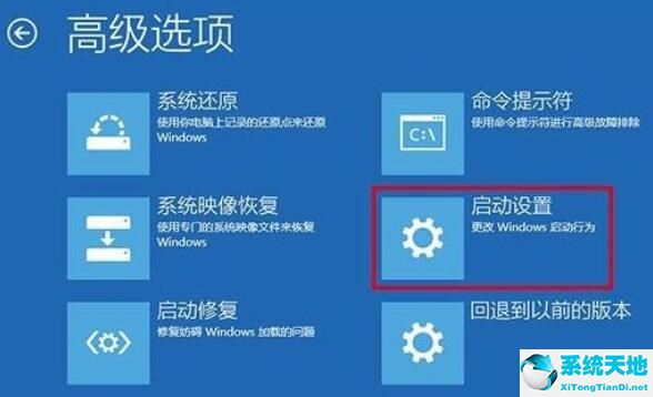 win10怎么进入安全模式按什么键(win10怎么进入安全模式快捷键)