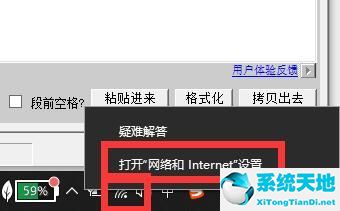 w10网络连接配置错误 导致无法上网(win10电脑网络连接配置有问题 上不了网)