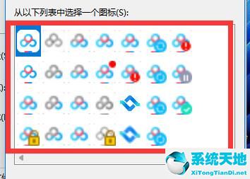 win10换win11图标(win11更改图标大小)