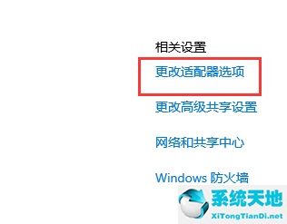 window10以太网网络电缆被拔出(win10显示以太网网络电缆被拔出怎么办啊)
