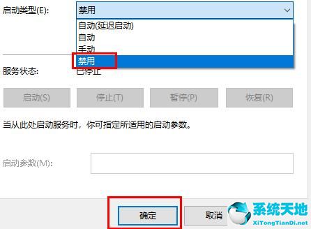 怎么关闭win10自动更新驱动程序(怎么关闭win10自动更新提醒)