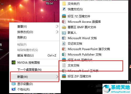 电脑application identity拒绝访问(applicationdata拒绝访问)