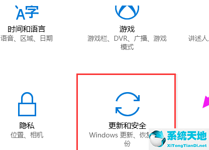 win10恢复出厂设置怎么操作(win10怎么恢复系统出厂设置)