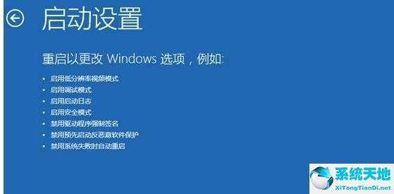 win10安全模式卸载不了软件(windows安全模式下卸载应用)