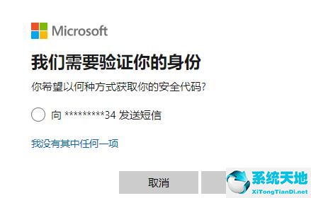 win10安全模式密码不正确的解决方法是什么(win10安全模式密码不正确的解决方法是)