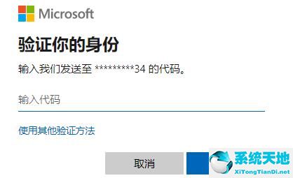 win10安全模式密码不正确的解决方法是什么(win10安全模式密码不正确的解决方法是)
