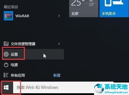win10安全模式卸载不了软件(windows安全模式下卸载应用)