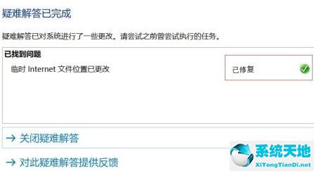 windows安全中心有个黄色感叹号解决方法是什么(windows安全中心图标有个叹号)