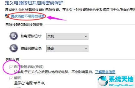 win10开机慢是怎么回事(win10开机慢解决方法合集)