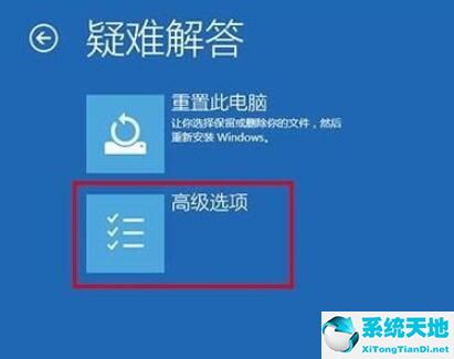 win10怎么进入安全模式按什么键(win10怎么进入安全模式快捷键)
