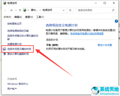 win10睡眠后屏幕不亮(win10睡眠黑屏按啥键唤醒)