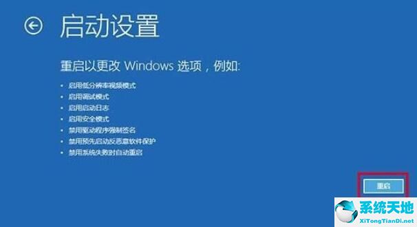 win10怎么进入安全模式按什么键(win10怎么进入安全模式快捷键)