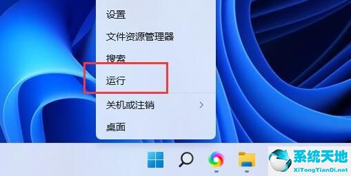 win10wsappx不停占用内存(win10wsappx占用高)