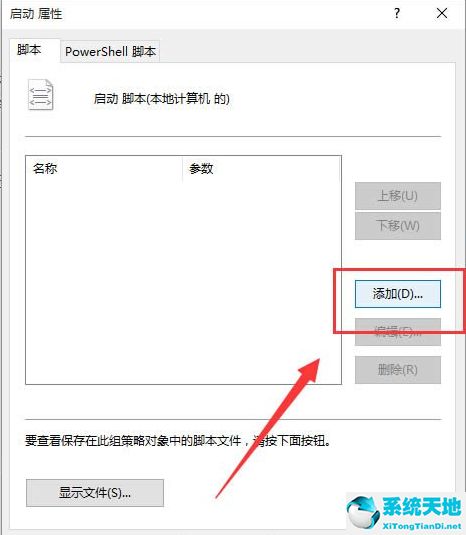 电脑application identity拒绝访问(applicationdata拒绝访问)