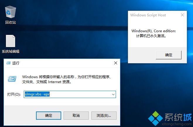 怎么看自己的windows10是不是正版(怎么看自己的w10是不是正版)